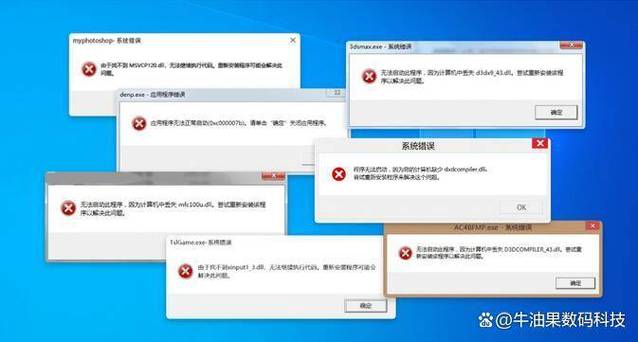 Win7共享找不到网络路径怎么办？-图1