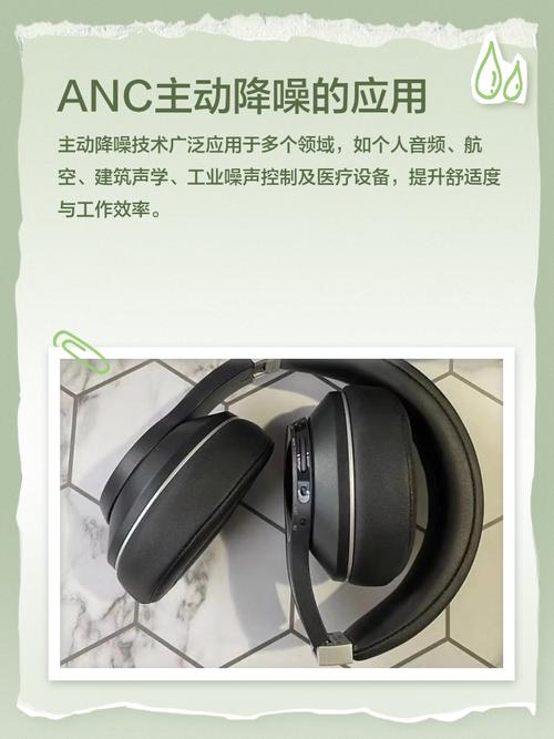 Bose ANC主动降噪技术，如何实现静谧听感？-图1