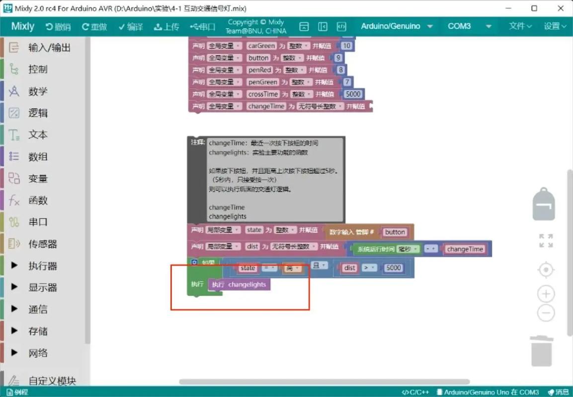 Arduino无人机源代码如何获取与使用？-图1