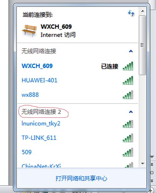 网络连接正常却无法访问iTunes？-图3