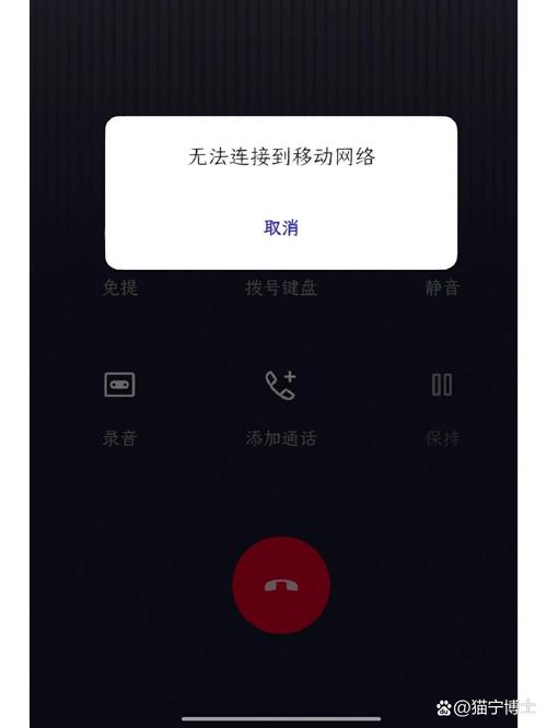 手机WiFi显示无法连接网络怎么办?-图2 手机WiFi显示无法连接网络怎么办?-图2