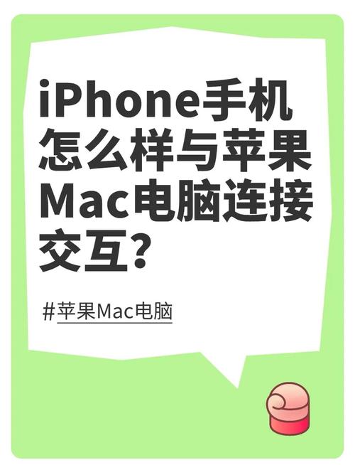 Mac如何共享网络给iPhone？-图3