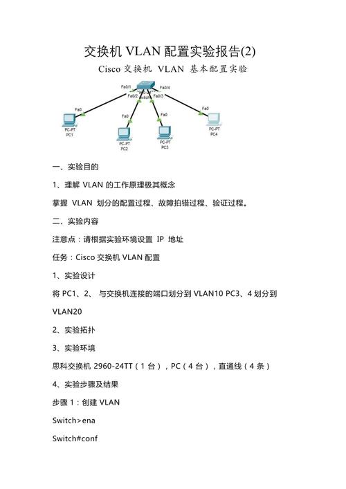 Cisco OIR技术是什么？-图2