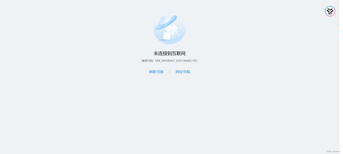 Windows未识别网络怎么办？-图3