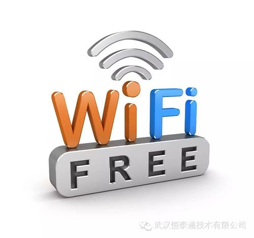 WiFi与LiFi技术，谁更优？-图1
