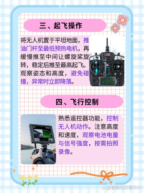 Arduino能做出什么样的无人机？-图1