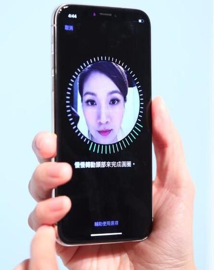 iPhone X人脸识别技术安全吗？-图1