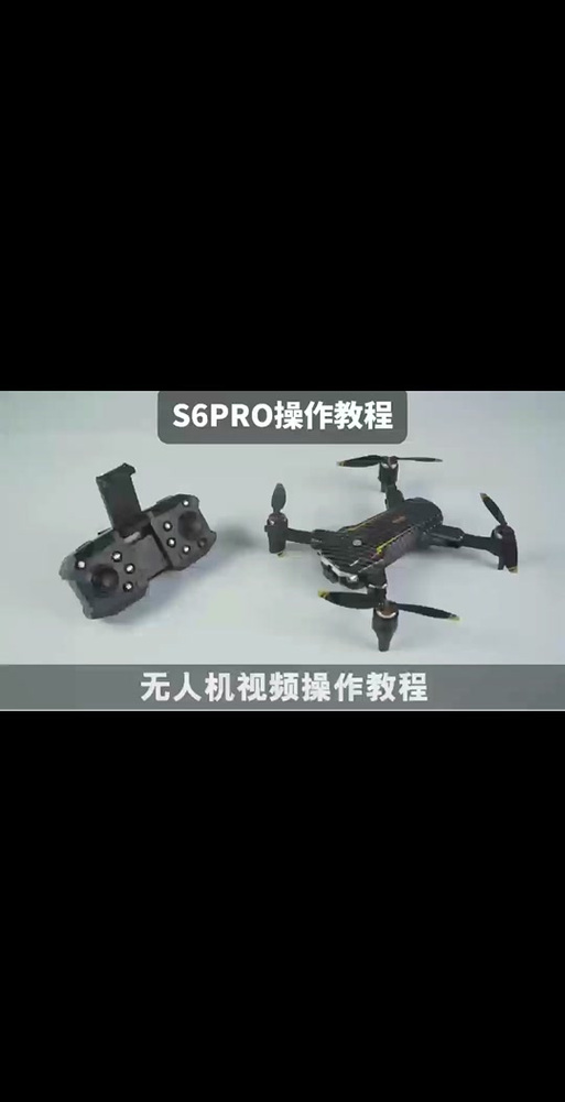 breeze无人机如何正确起飞？-图1