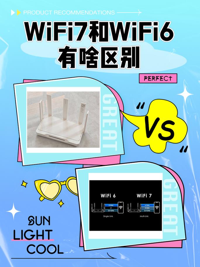 LiFi比WiFi优势何在？未来能否取代WiFi？-图3