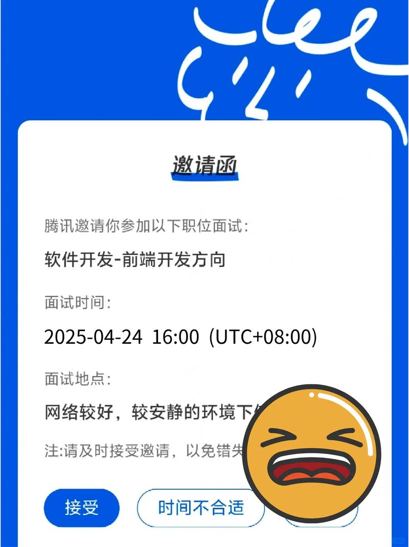 Facebook非技术岗面试考什么？-图3