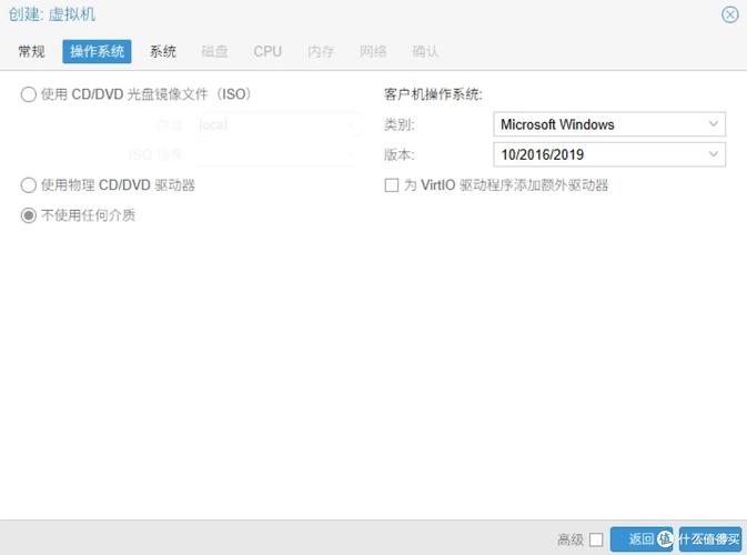 Windows虚拟化技术怎么设置？-图3