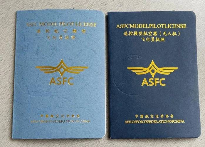 北京AOPA无人机驾照怎么考？-图3