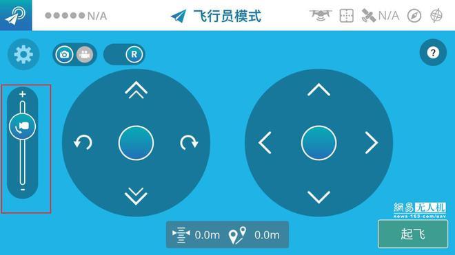 parrot无人机操控软件有何核心优势？-图3