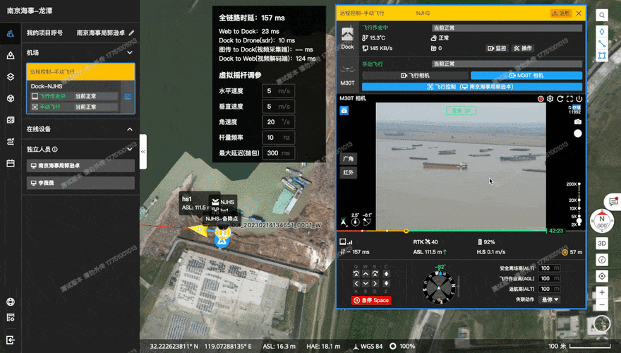 parrot无人机操控软件有何核心优势？-图1