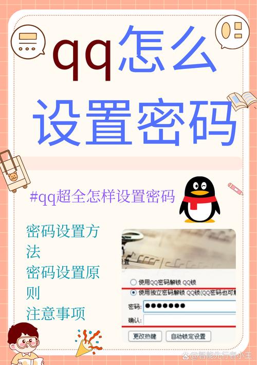 qq如何显示4g网络设置？-图1