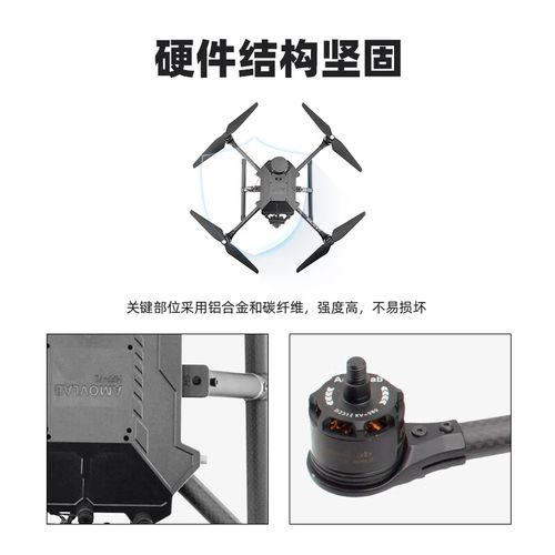 pixhawk如何实现无人机制导？-图1