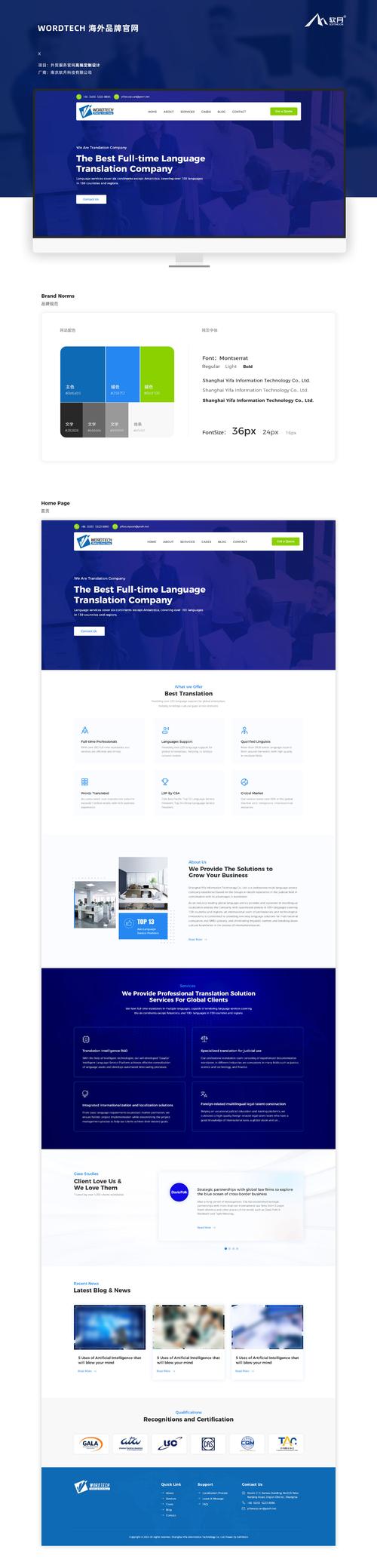 Freebuf是国外技术网站吗？-图3