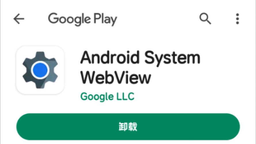 Android如何准确获取当前网络状态？-图2