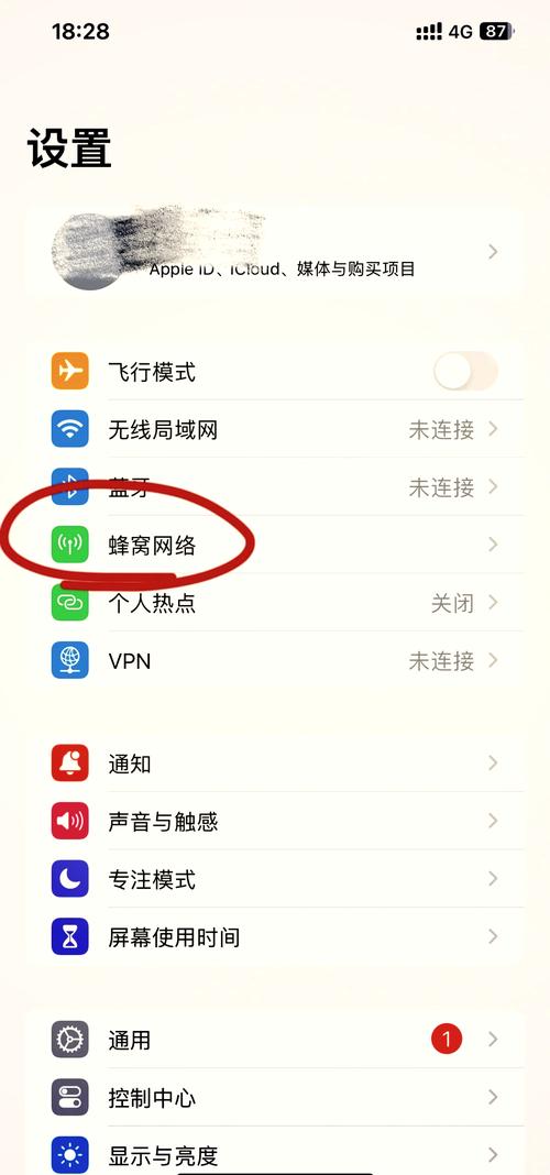 Android如何准确获取当前网络状态？-图3
