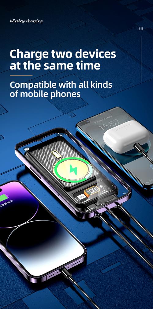 PowerMat无线充电技术如何实现高效便捷？-图3