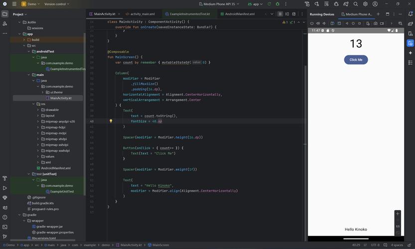 Android App技术点有哪些核心与难点？-图3