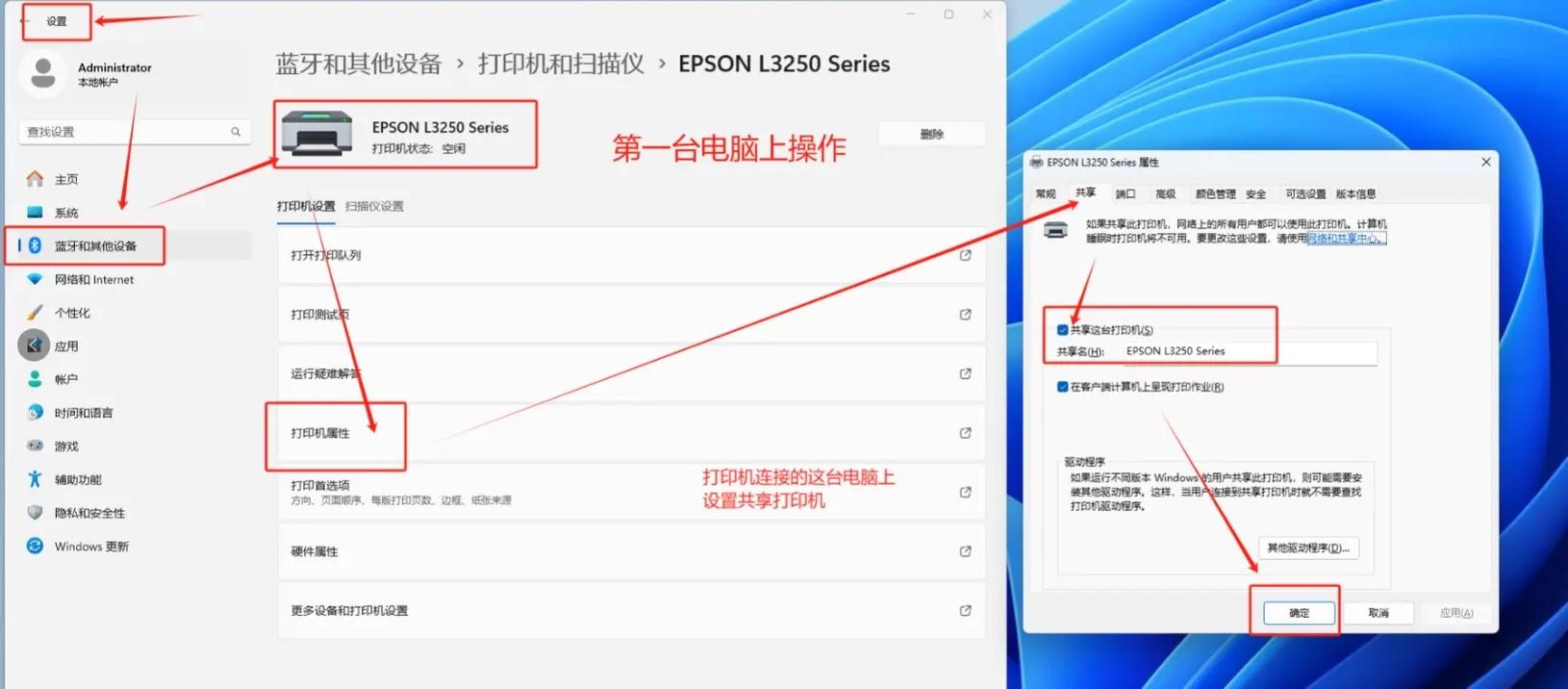 Win7如何设置网络打印机？步骤是怎样的？-图1