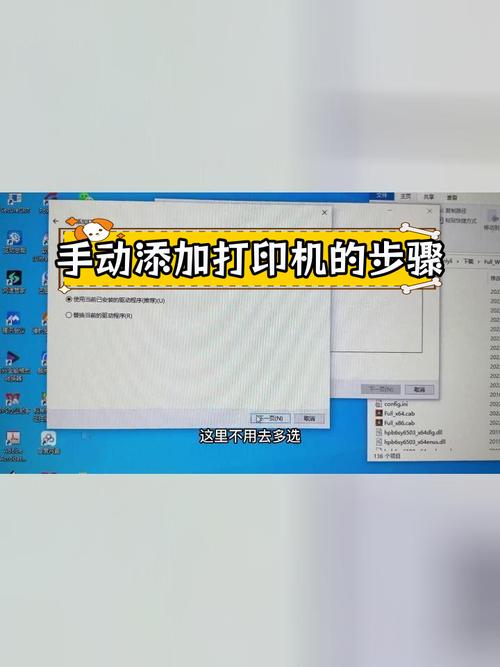 Win7如何设置网络打印机？步骤是怎样的？-图3