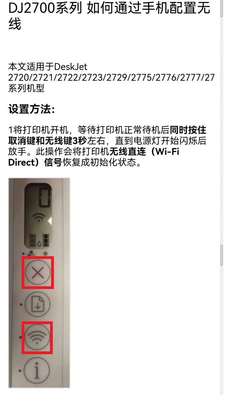 Win7网络打印机如何连接设置？-图3