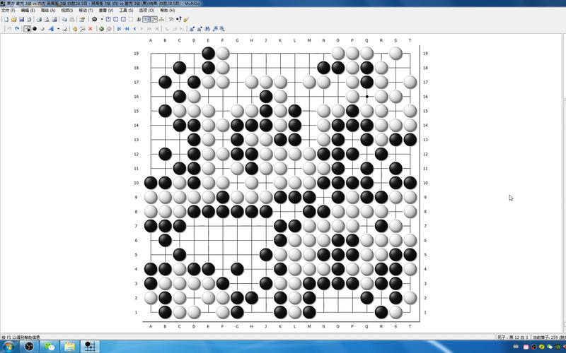 围棋技术分析，如何快速提升Master级棋力？-图1