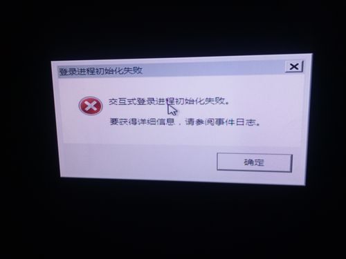 Windows8为何突然无法连接网络？-图3