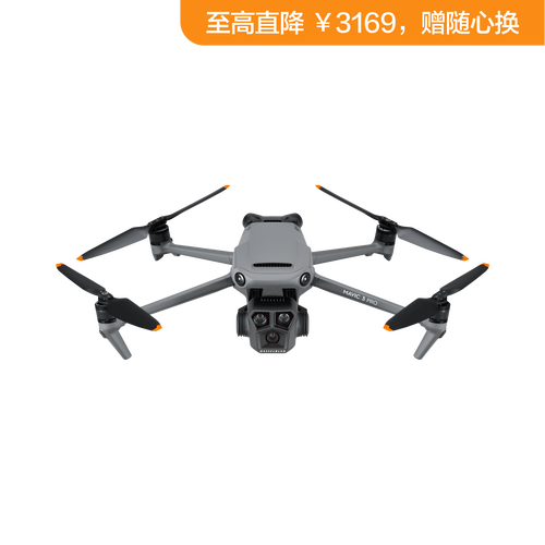 无人机大疆mavicpro-图2