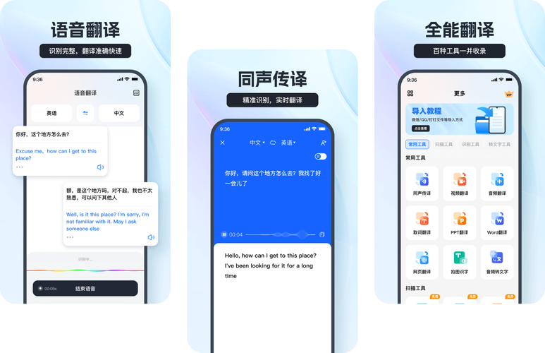Android语音打断如何精准识别用户中断意图？-图2