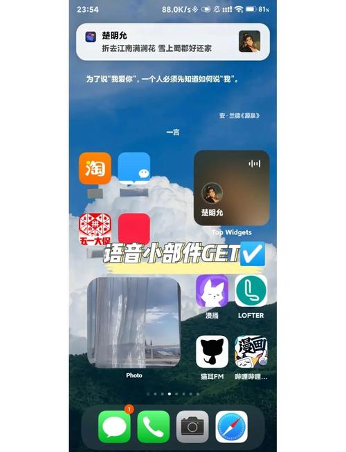 Android语音打断如何精准识别用户中断意图？-图1