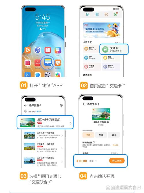移动4G网络如何开通?-图3 移动4G网络如何开通?-图3