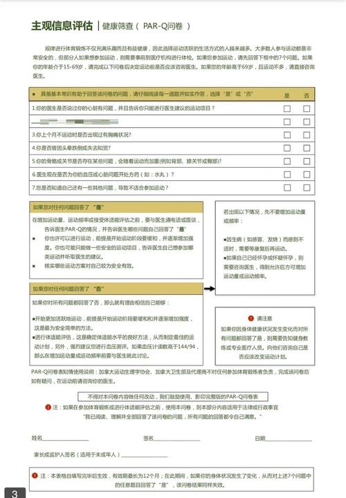 Parrot无人机出啥问题了？-图1