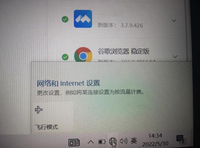 Win7右下角网络图标消失怎么办？-图2