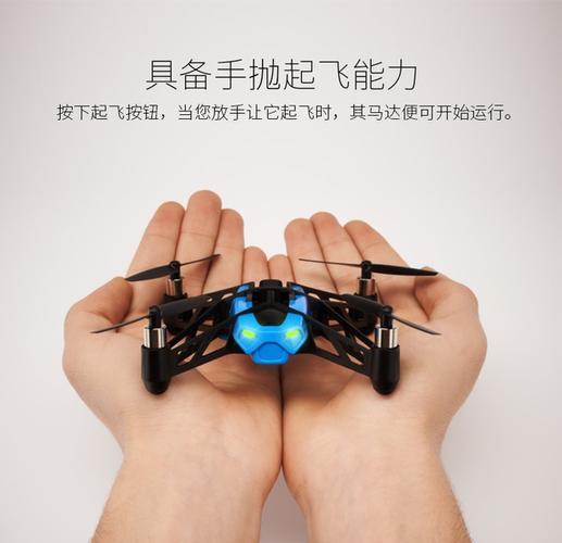 法国parrot无人机代理怎么找?-图3 法国parrot无人机代理怎么找?-图3