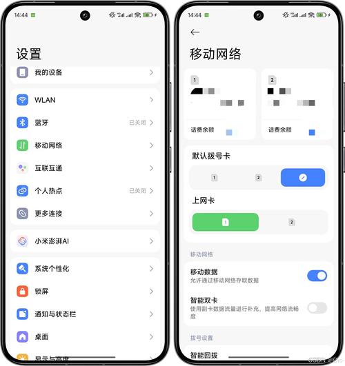 android 网络是否可用-图1