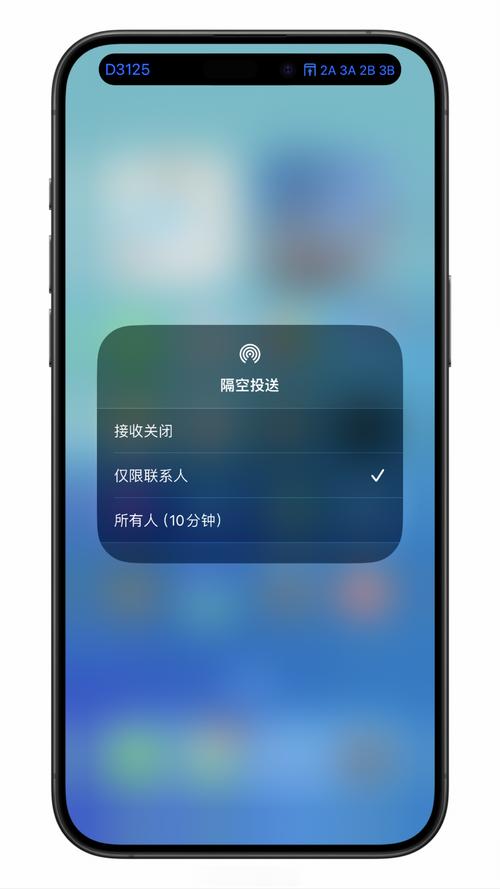 iPhone蜂窝通话如何保障信号稳定？-图3