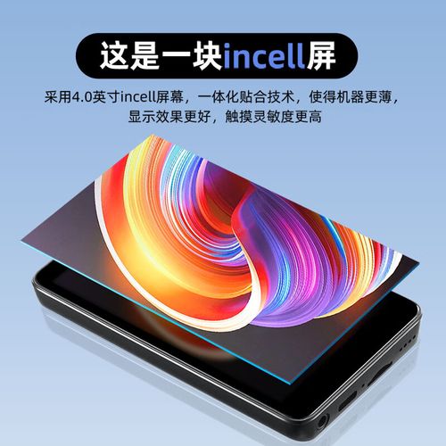 Android MP3网络播放如何实现？-图1