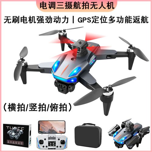 GPS无人机教程，新手如何快速上手？-图3