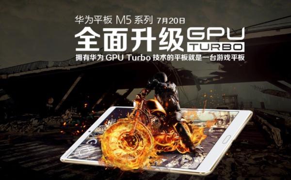 华为GPU Turbo技术升级，性能提升有何突破？-图3