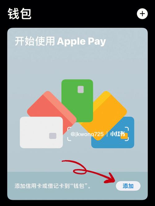 国民技术与Apple Pay合作，技术落地还是资本博弈？-图2