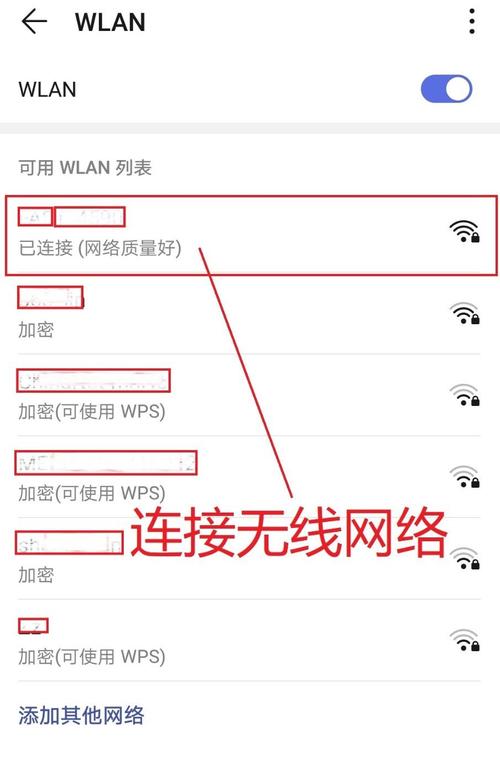 win10 wifi网络设置-图2