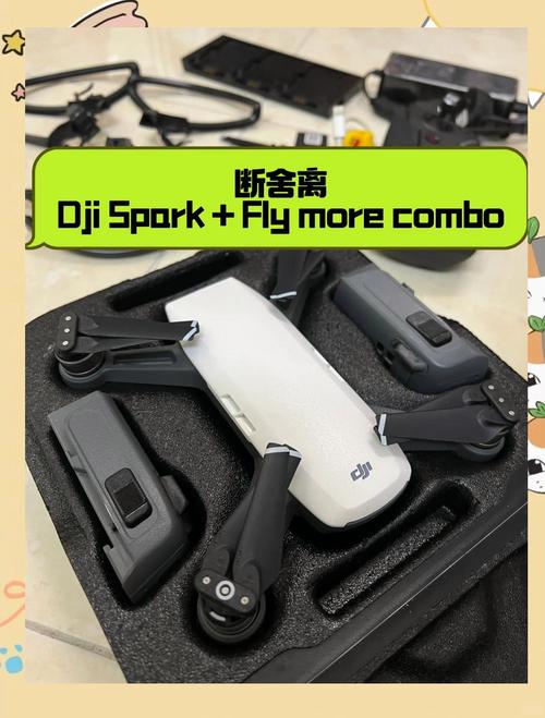 spark 无人机 cpu-图1