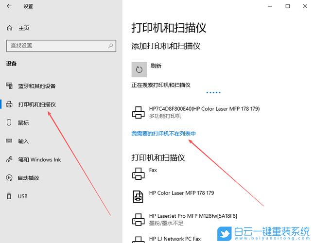 XP如何添加网络打印机?-图2 XP如何添加网络打印机?-图2