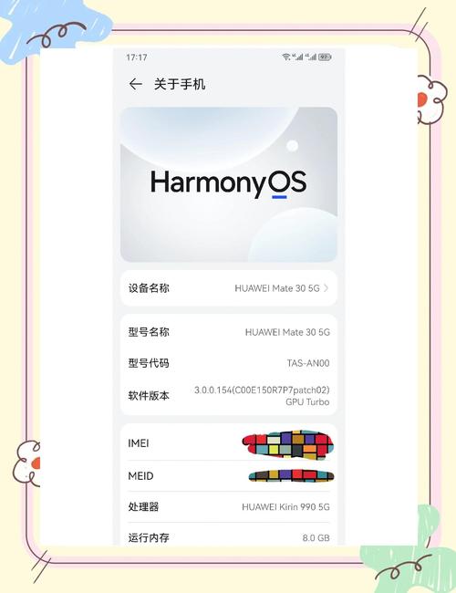 华为gputurbo技术到底-图3