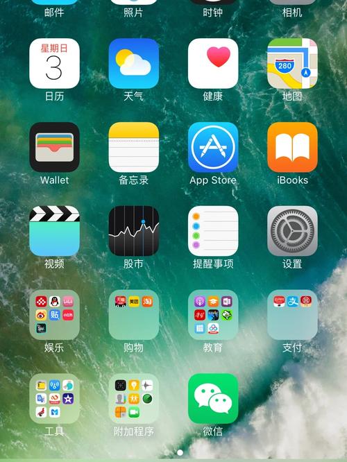 技术组 iOS 10.3.1 有何更新或问题?-图1 技术组 iOS 10.3.1 有何更新或问题?-图1