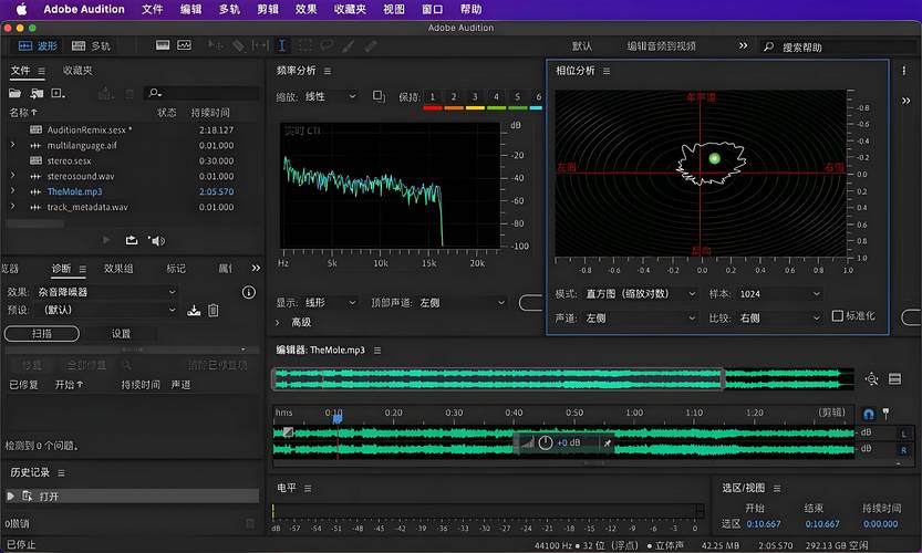 android 声音识别技术-图1