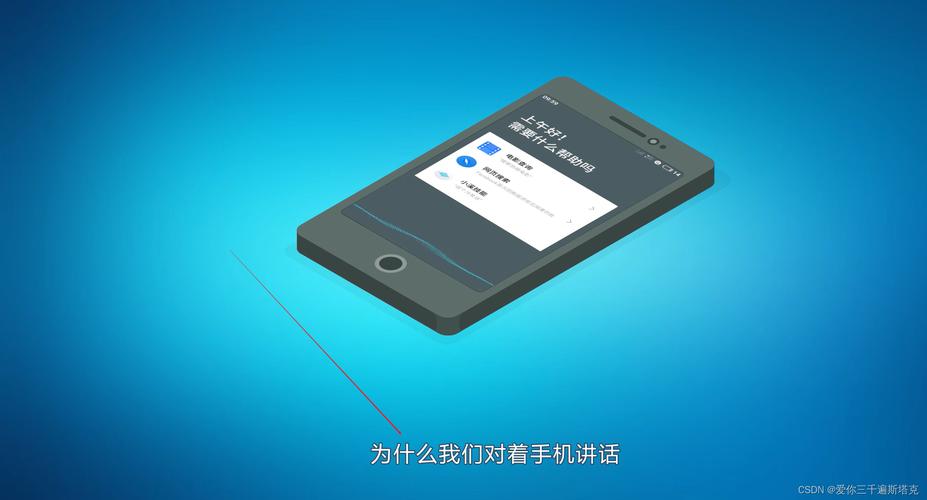 android 声音识别技术-图3